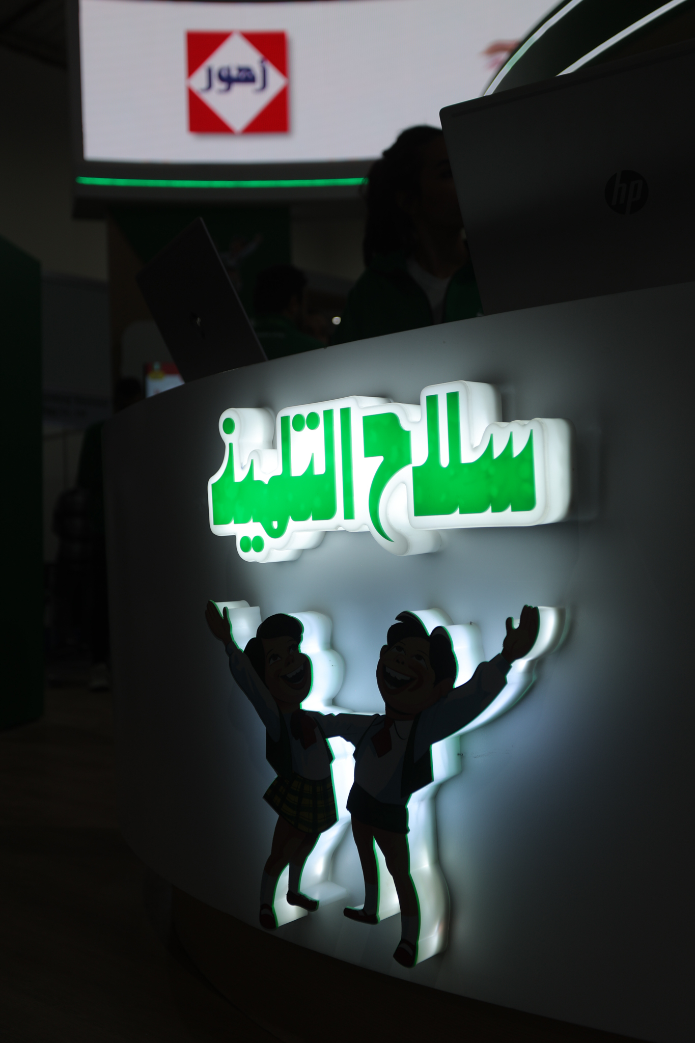 Education Image 9