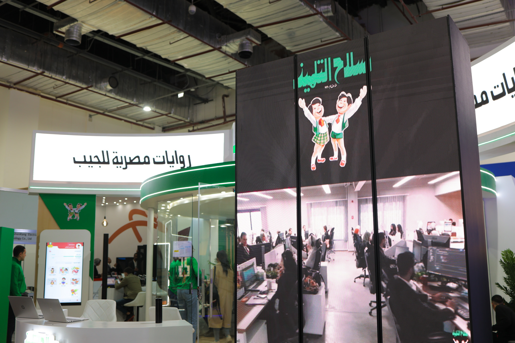Education Image 13